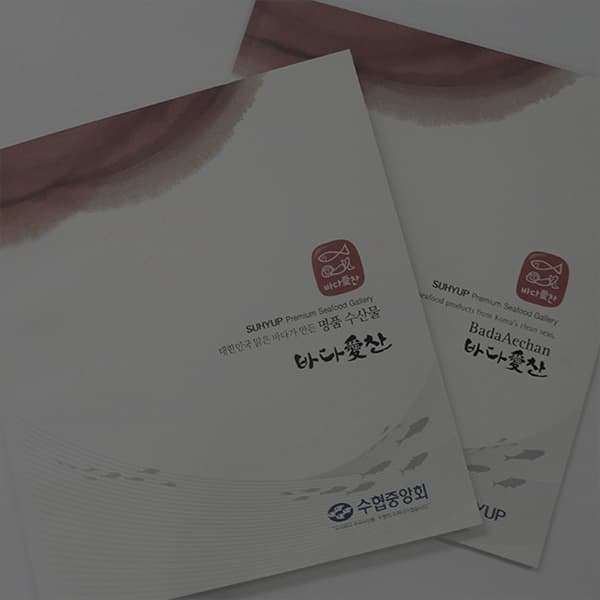 Suhyup Premium Seafood Gallery