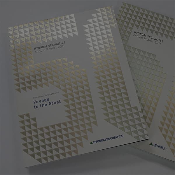 HYUNDAI SECURITIES Annual Report 2011